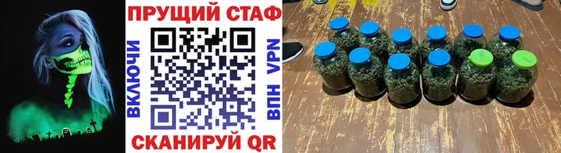 Где найти наркотики Щёлкино МАРИХУАНА  Cocaine  Амфетамин  МЕФ  mega как войти  ГАШИШ 