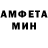 Амфетамин VHQ Pell Maria