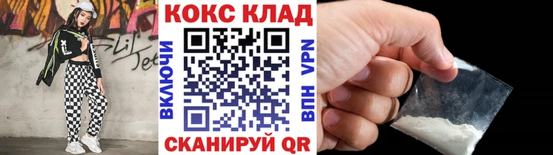 наркошоп  Щёлкино  COCAIN Боливия 