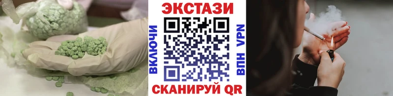 дарк нет наркотические препараты  Щёлкино  ЭКСТАЗИ 280мг 