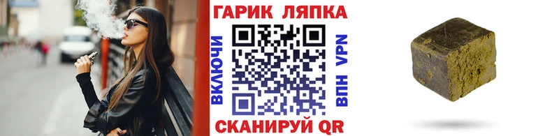 ГАШ 40% ТГК  Щёлкино 