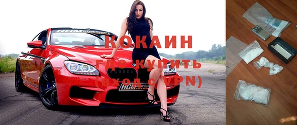 мяу мяу кристалл Нея