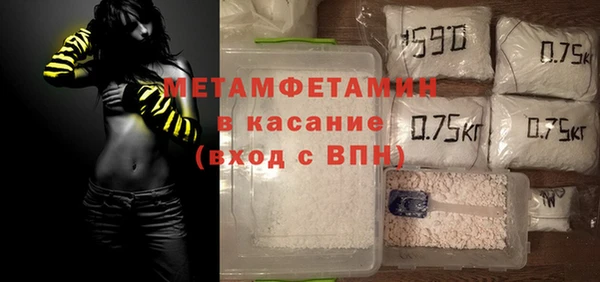 МДМА Надым