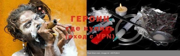jwh Навашино