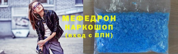 соль ск Нефтекумск