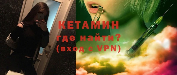 соль ск Нефтекумск