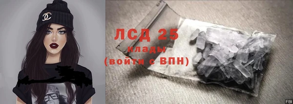 соль ск Нефтекумск