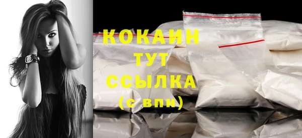 МДМА Надым