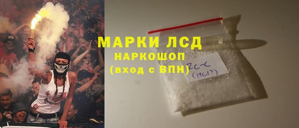 соль ск Нефтекумск