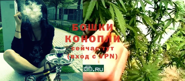 мяу мяу кристалл Нея