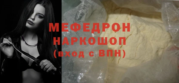 МДМА Надым