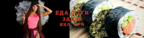 бутират Наволоки