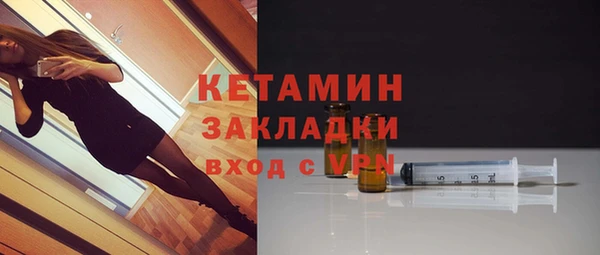 МДМА Надым