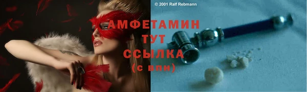 мяу мяу кристалл Нея