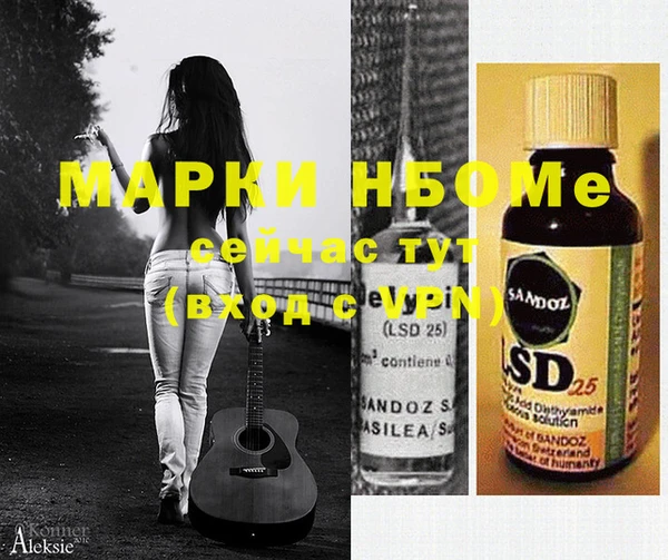 соль ск Нефтекумск