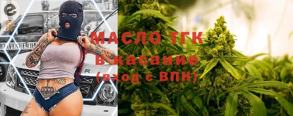 бутират Наволоки