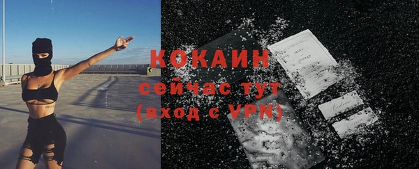 бутират Наволоки