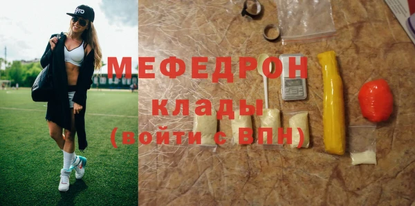 МДМА Надым