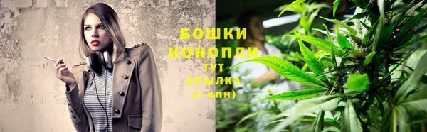 мяу мяу кристалл Нея
