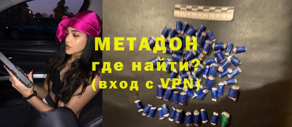 бутират Наволоки