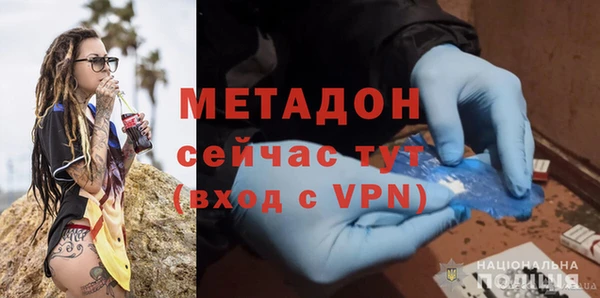 МДМА Надым