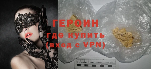 МДМА Надым