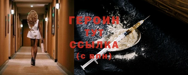бутират Наволоки