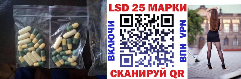 Лсд 25 экстази ecstasy  дарнет шоп  Щёлкино 