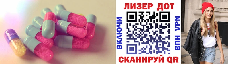 LSD-25 экстази ecstasy Щёлкино