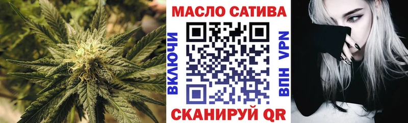 ТГК THC oil  Щёлкино 